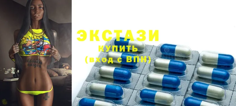 Ecstasy таблы  Алексин 